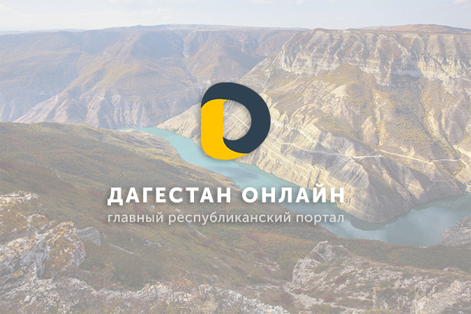 Бывшего замминистра здравоохранения Дагестана