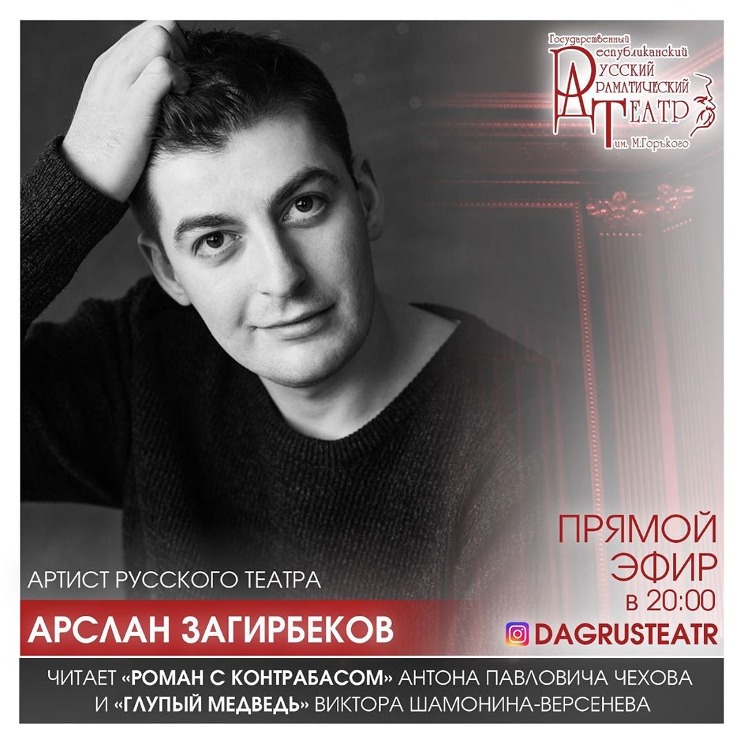 Литературные чтения. «Роман с контрабасом». Сказка «Глупый медведь»