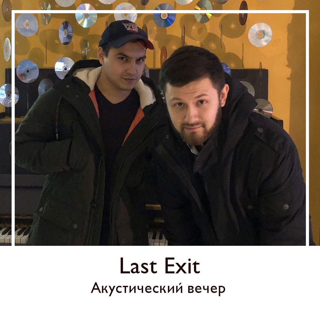 Музыкальные выходные в Arthouse