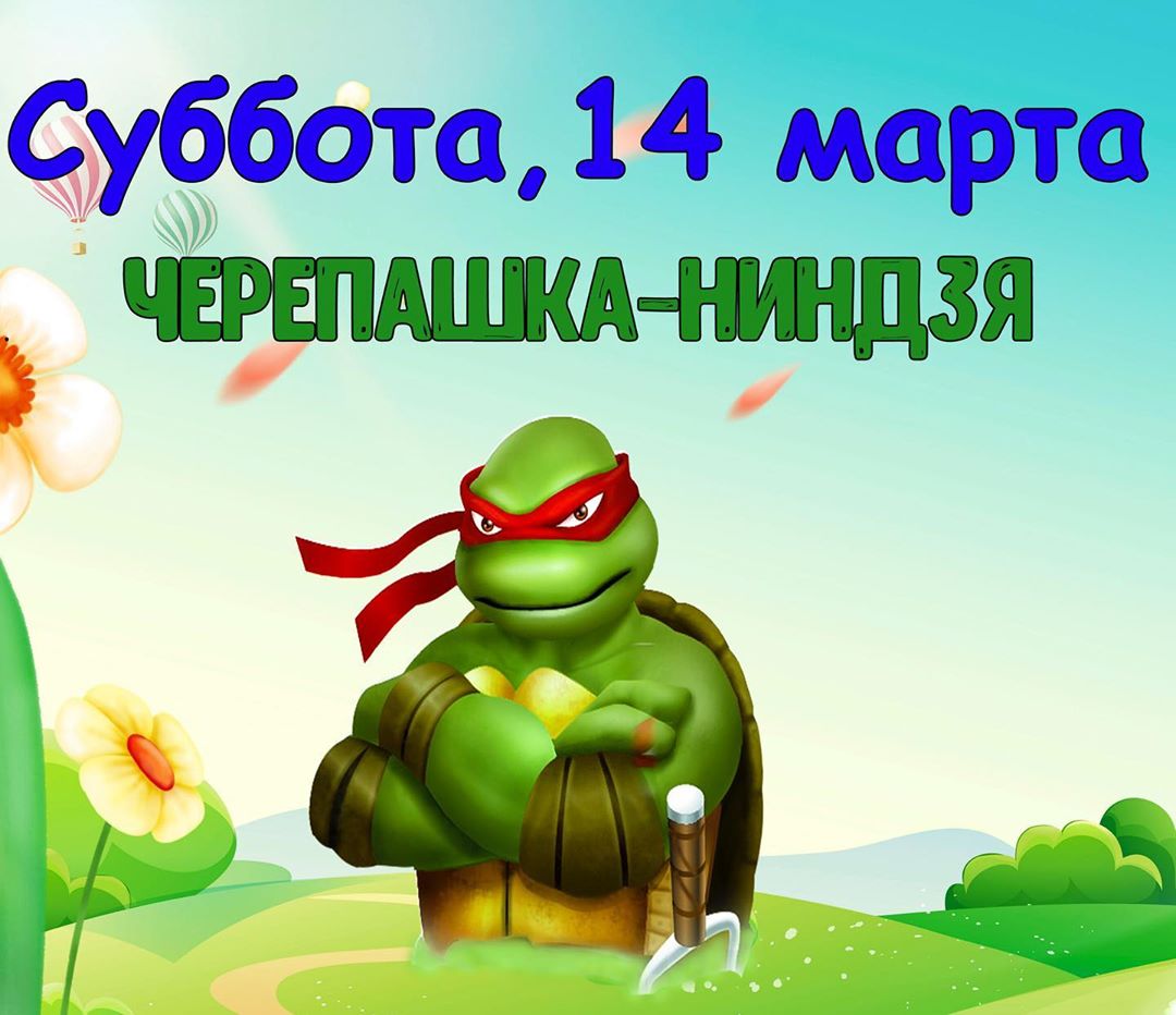 Шоу в детском клубе «Миркато Kids»