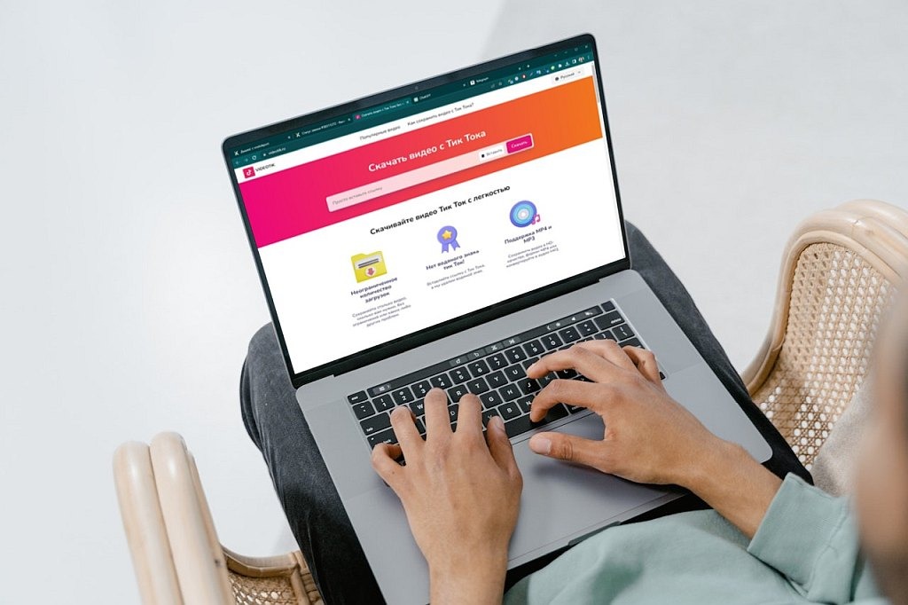 Скачать видео из TikTok без водяных знаков - возможности Videotik.ru