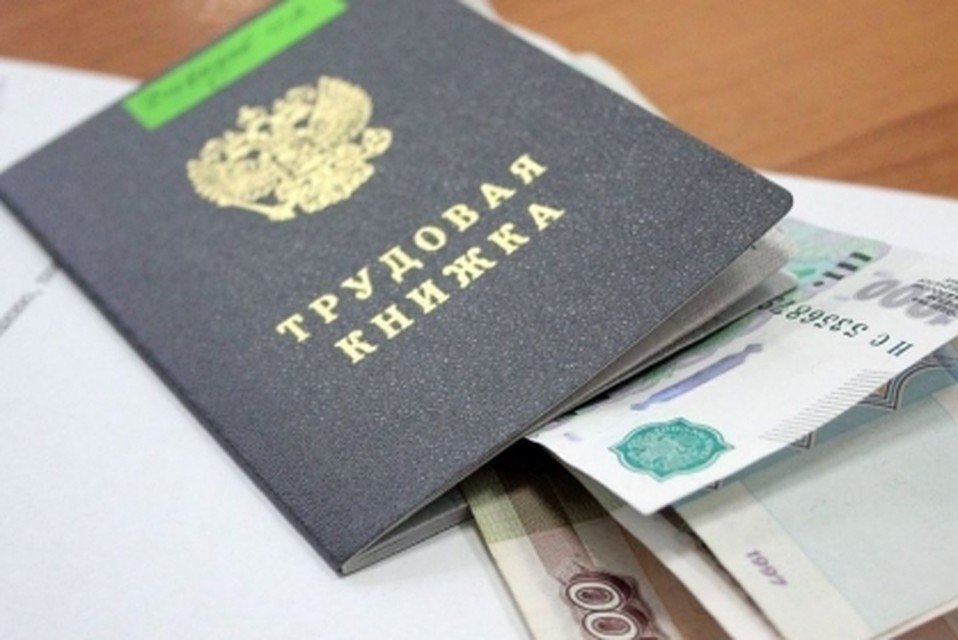Временные правила регистрации безработных граждан