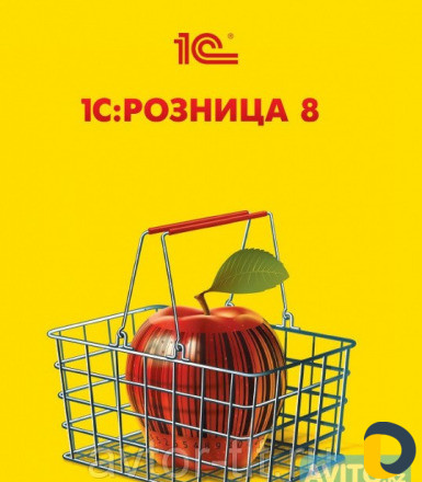 1c Автоматизация