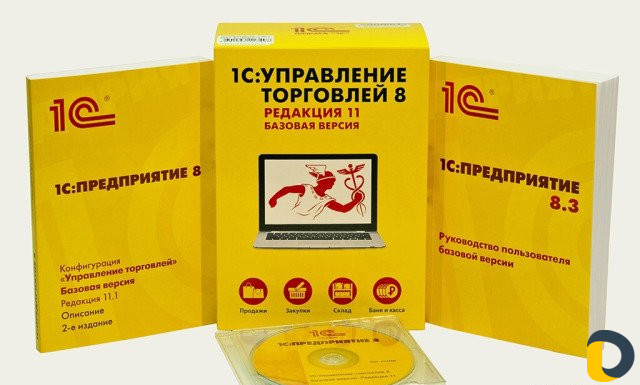 1С Консультант