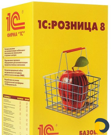 1С Консультант