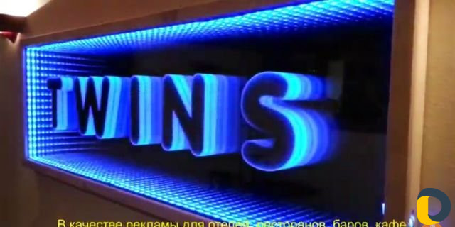 3D бесконечное зеркало