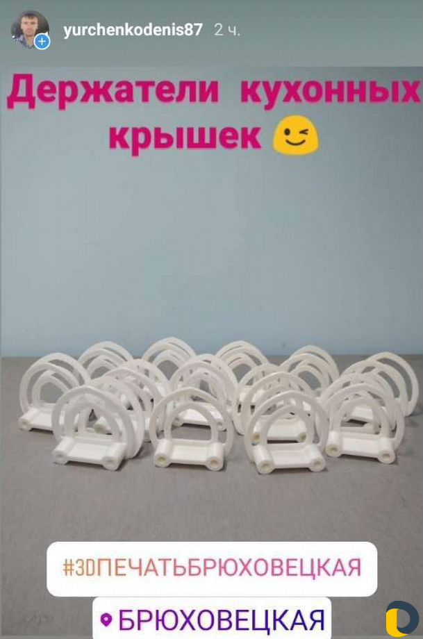 3D печать в Брюховецкой