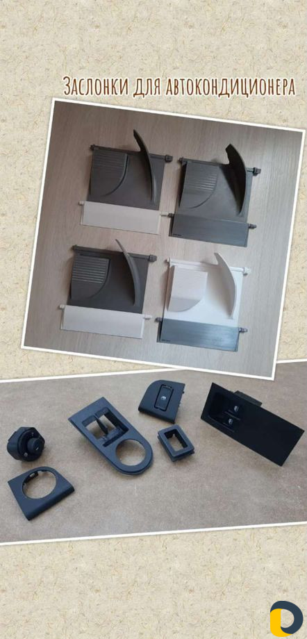 3d печать