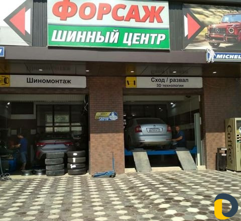3D Сход-развал Шиномонтаж
