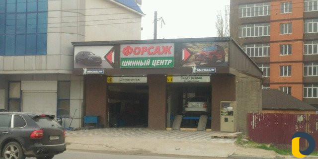 3D Сход-развал Шиномонтаж