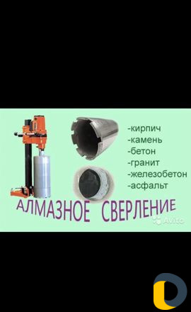 А Л М А З Н О Е С В Е Р Л Е Н И Е