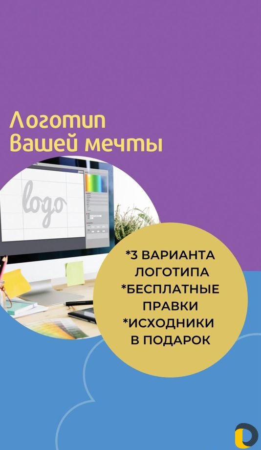 Администрирование и продвижение в Инстаграм