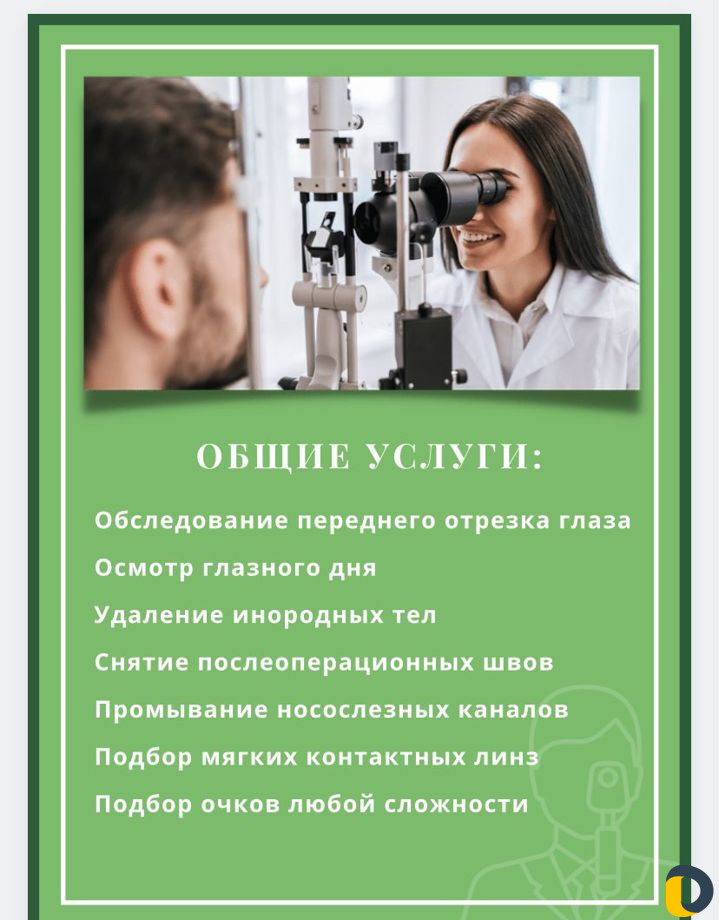 Администрирование и продвижение в Инстаграм