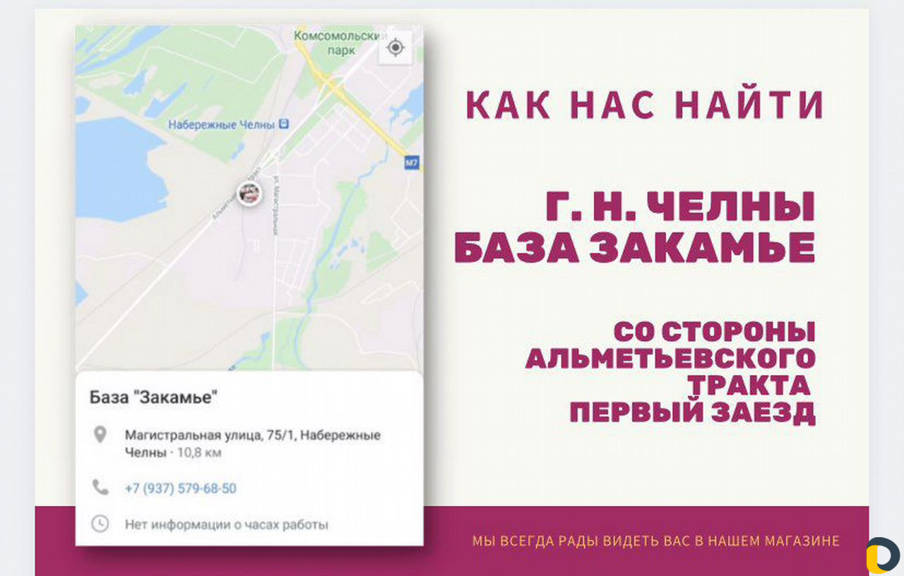 Администрирование и продвижение в Инстаграм