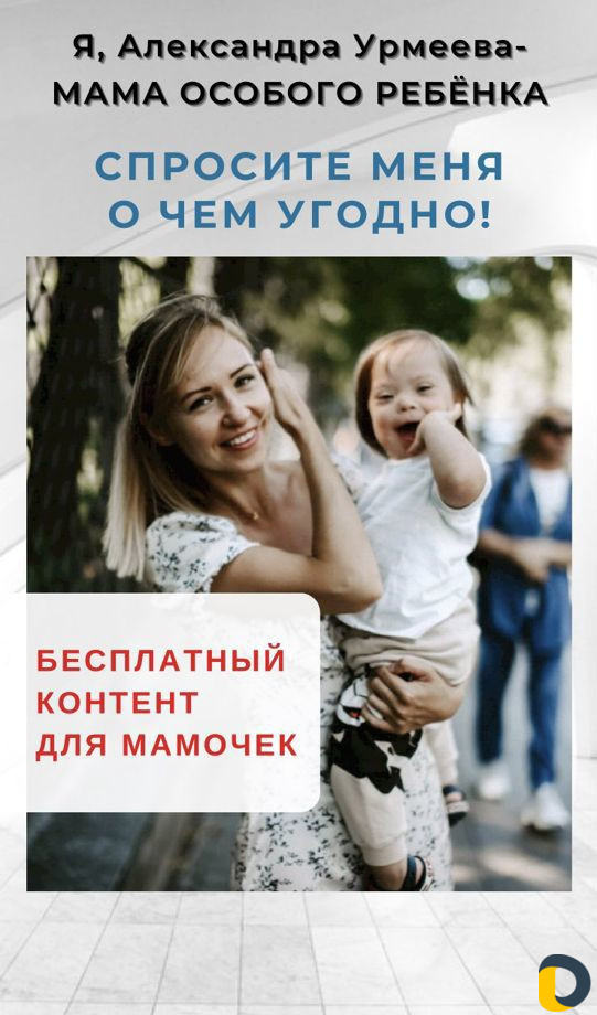 Администрирование и продвижение в Инстаграм