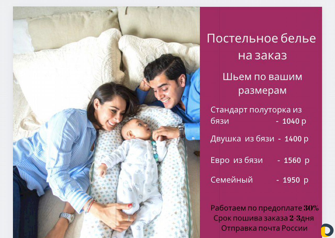 Администрирование и продвижение в Инстаграм