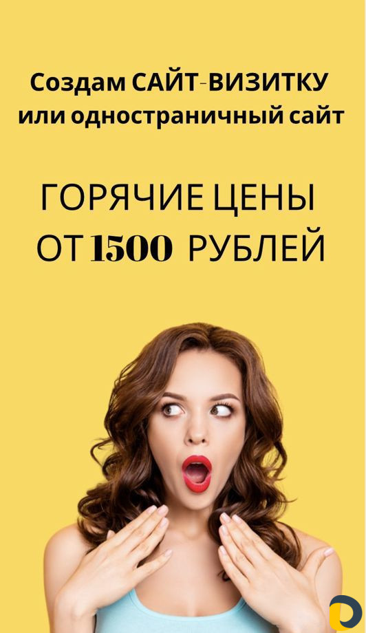 Администрирование и продвижение в Инстаграм