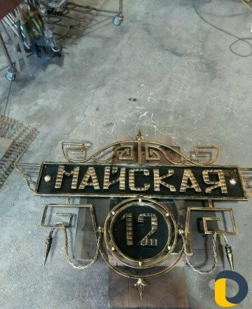 Адресные таблички
