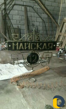 Адресные таблички