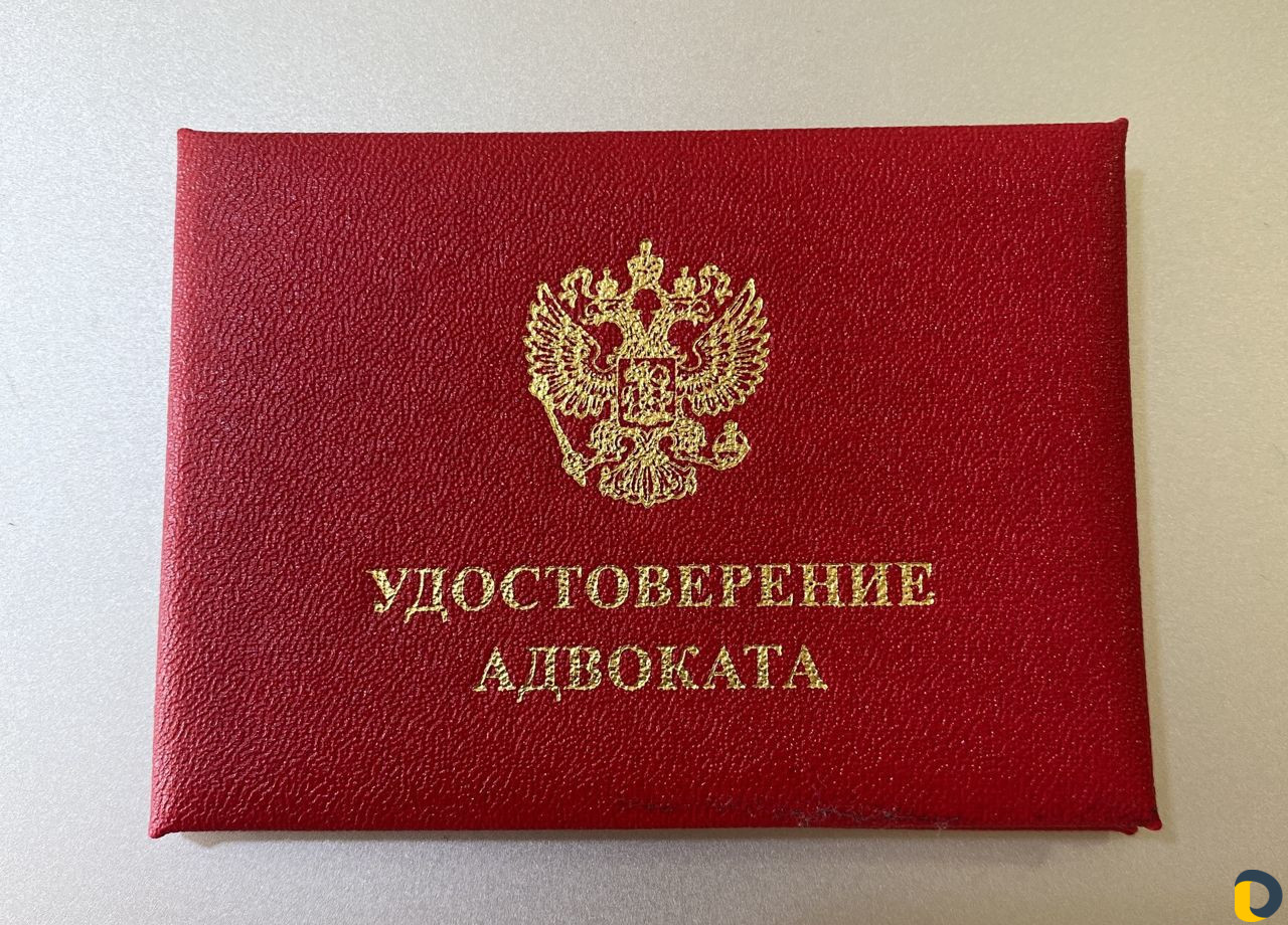 Адвокат по гражданским, семейным делам