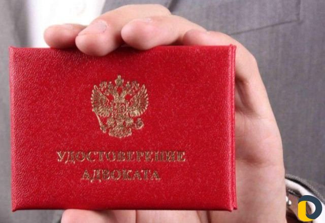 Адвокат
