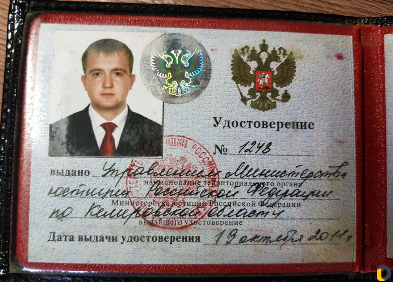 Адвокат