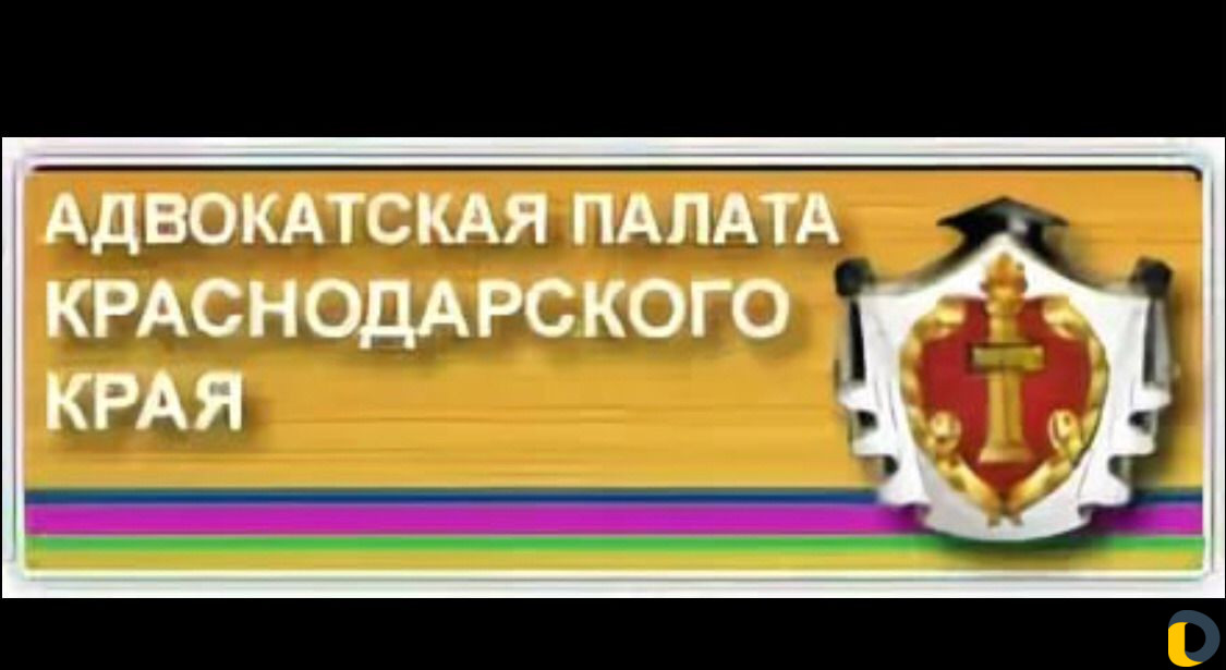 Адвокат Юридические услуги