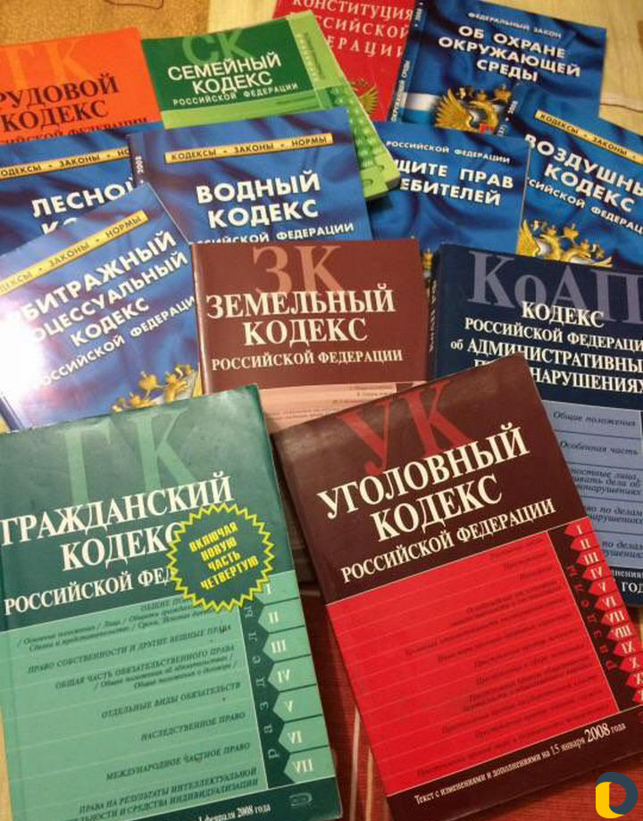 Адвокат Юрист Бесплатная консультация