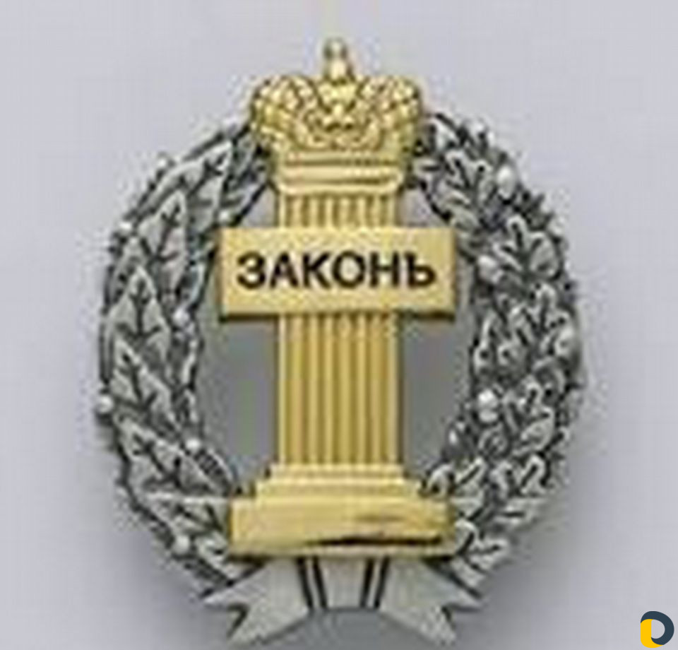 Адвокат. Юрист. Консультации