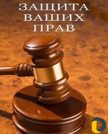 Адвокат, юрист по уголовным делам