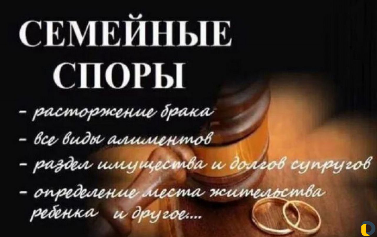 Адвокат - Юрист