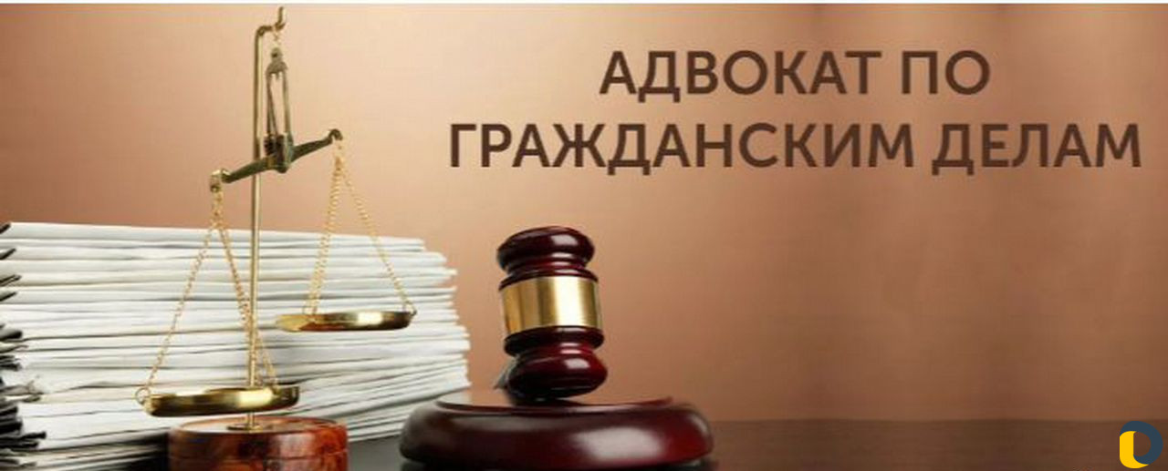 Адвокат - Юрист