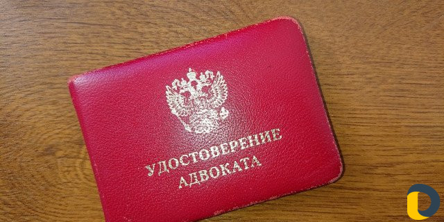 Адвокат. Юрист. Юрисконсульт. Стаж 15 лет