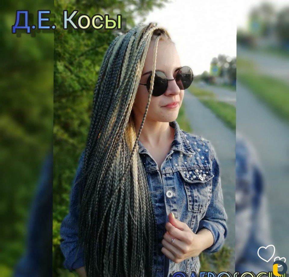 Афрокосы / брейды / Де-косы / Се-косы / боксерские