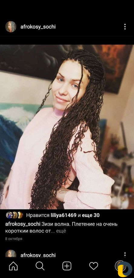 Афрокосы, зизи, брейды, дреды и многое другое