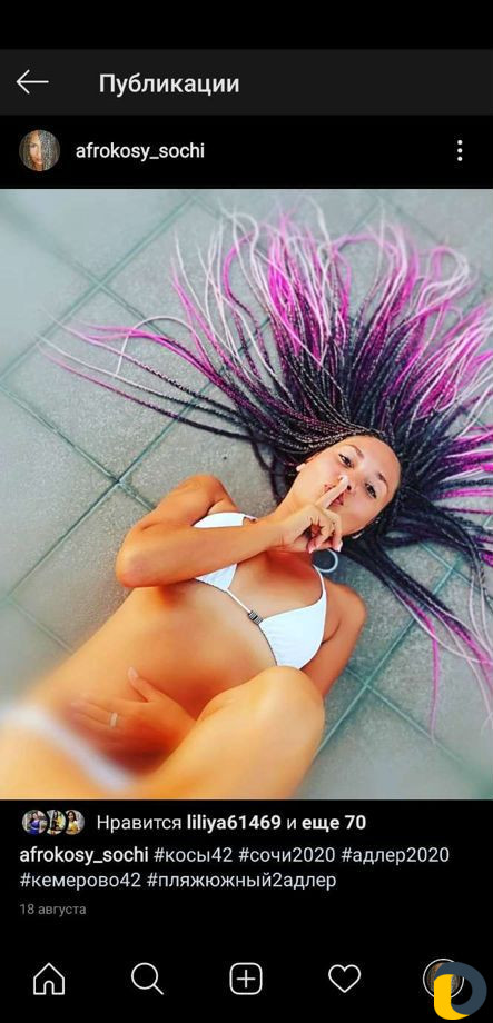 Афрокосы, зизи, брейды, дреды и многое другое