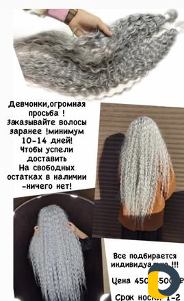 Афролоконы