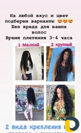 Афролоконы