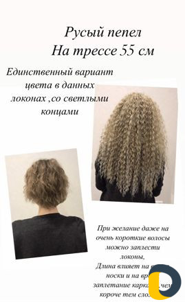 Афролоконы