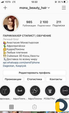 Афролоконы