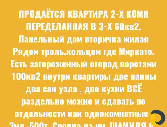 Агентство недвижимости "Риэлторы Дагестана"