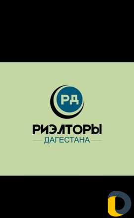 Агентство недвижимости "Риэлторы Дагестана"