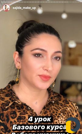 Акция Макияж +Прическа