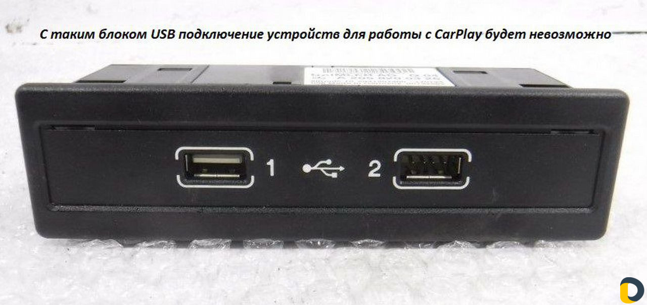 Активация CarPlay Mercedes
