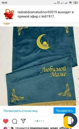 Аль- Араф
