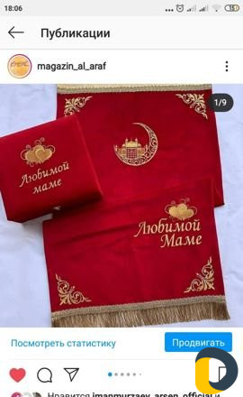 Аль- Араф