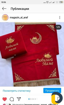 Аль- Араф