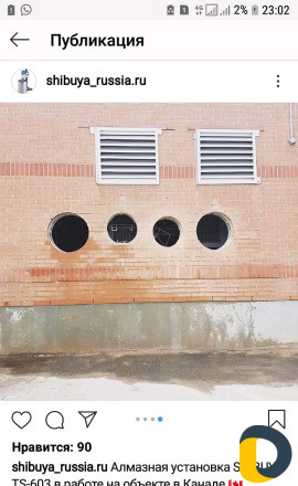 Алмазная резка. Алмазное сверление (бурение)