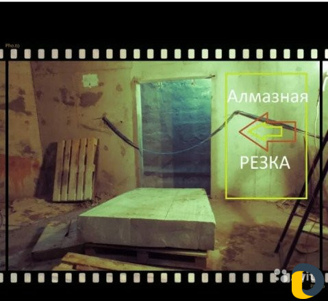 Алмазная Резка Стен.Алмазное Сверление (бурения)