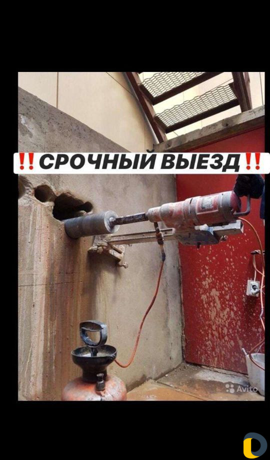 Алмазная резка стен, бурение (сверление) отверстий